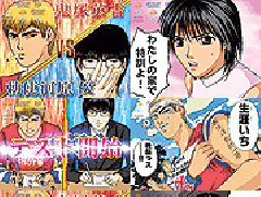 演出情報 | GTO | パチスロ機種攻略情報 | パチンコ攻略、パチスロ攻略