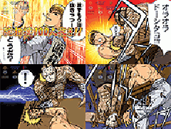 演出情報 | GTO | パチスロ機種攻略情報 | パチンコ攻略、パチスロ攻略