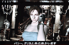 演出情報 | パチスロ「バイオハザード」 | パチスロ機種攻略情報