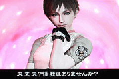 演出情報 | パチスロ「バイオハザード」 | パチスロ機種攻略情報