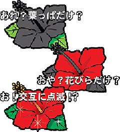 手を伸ばせばすぐ届きそうなのに… | ひぐらしの華が咲く頃に