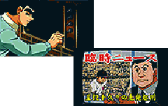 Amazon | スロッターUPコア11 巨人の星IV 青春群像編 | ゲーム