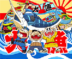 CR 天才バカボン 41才の春だから 限定 額装複製イラスト 金運 幸運 2点 ウナギ犬 Amazon.co.jp: CR天才バカボン 41才の春だから 限定 額装複製