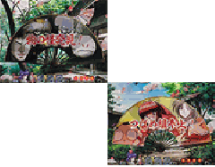 演出情報 | CR機動新撰組 萌えよ剣 疾風怒濤編 | パチンコ機種攻略情報