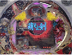 演出情報 | CR機動新撰組 萌えよ剣 疾風怒濤編 | パチンコ機種攻略情報