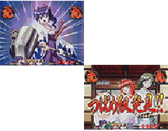 オート付きセル】タイヨーEC CR萌えよ剣2MTW CR機動新撰組萌えよ剣