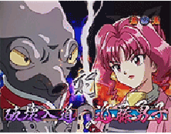 演出情報 | CR機動新撰組 萌えよ剣 疾風怒濤編 | パチンコ機種攻略情報