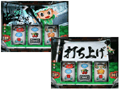 演出情報 | 緑ドン | パチスロ機種攻略情報 | パチンコ攻略、パチスロ