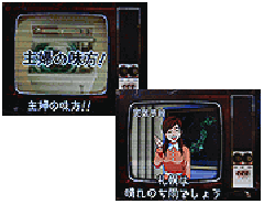 演出情報 | CR石原裕次郎 ～嵐を呼ぶ男～ | パチンコ機種攻略情報