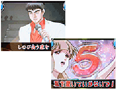 演出情報 | CR石原裕次郎 ～嵐を呼ぶ男～ | パチンコ機種攻略情報