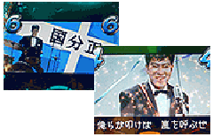 演出情報 | CR石原裕次郎 ～嵐を呼ぶ男～ | パチンコ機種攻略情報
