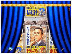 CR昭和伝説三波春夫FV　セル基盤　パチンコスロット実機 演出情報 | CR昭和伝説 三波春夫 | パチンコ機種攻略情報 | パチンコ
