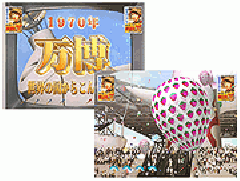 演出情報 | CR昭和伝説 三波春夫 | パチンコ機種攻略情報 | パチンコ