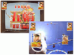 CR昭和伝説三波春夫FV　セル基盤　パチンコスロット実機 演出情報 | CR昭和伝説 三波春夫 | パチンコ機種攻略情報 | パチンコ