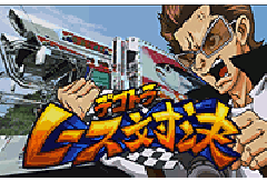 演出情報 | デコトラの鷲 | パチスロ機種攻略情報 | パチンコ 演出情報 | デコトラの鷲 | パチスロ機種攻略情報 | パチンコ