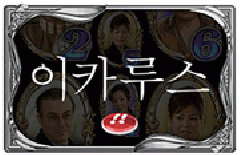 演出情報 | CRぱちんこ天国の階段 | パチンコ機種攻略情報 | パチンコ