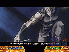 演出情報 | デジハネCR北斗の拳ユリア | パチンコ機種攻略情報