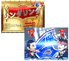 演出情報 | CRザ・ブルーハーツ | パチンコ機種攻略情報 | パチンコ