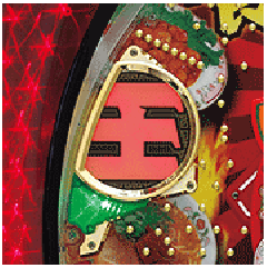 演出情報 | CR餃子の王将 | パチンコ機種攻略情報 | パチンコ攻略