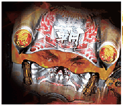 【セル】西陣　CR決戦　天翔る覇者FC 演出情報 | CR決戦 天翔る覇者 | パチンコ機種攻略情報 | パチンコ攻略