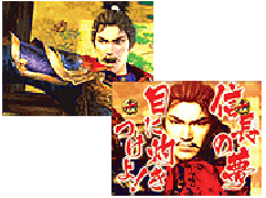 演出情報 | CR決戦 天翔る覇者 | パチンコ機種攻略情報 | パチンコ攻略