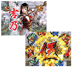 演出情報 | CR決戦 天翔る覇者 | パチンコ機種攻略情報 | パチンコ攻略