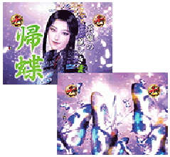 演出情報 | CR決戦 天翔る覇者 | パチンコ機種攻略情報 | パチンコ攻略