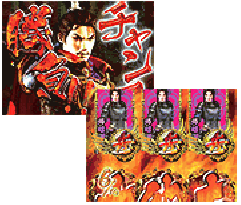 演出情報 | CR決戦 天翔る覇者 | パチンコ機種攻略情報 | パチンコ攻略