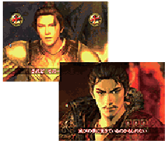 演出情報 | CR決戦 天翔る覇者 | パチンコ機種攻略情報 | パチンコ攻略