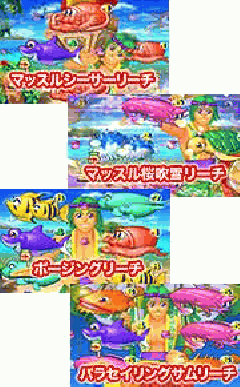 CRスーパー海物語IN沖縄２ cr_okiumi2_logo_01-1024x576.webp