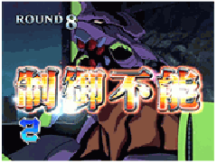 CR新世紀エヴァンゲリオン 使徒、再び パチンコ実機 送料込み 循環 家庭用 エバー カラー モデル 循環&オート仕様]家庭用パチンコ『CR新