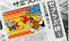 パチスロあしたのジョー【引き取り限定】 パチスロあしたのジョー2（パチスロ）設定判別・天井・ゾーン