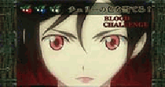 演出情報 | パチスロ BLOOD+ | パチスロ機種攻略情報 | パチンコ攻略 