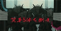 演出情報 | パチスロ BLOOD+ | パチスロ機種攻略情報 | パチンコ攻略 
