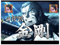 演出情報 | ぱちんこCRサクラ大戦2 | パチンコ機種攻略情報