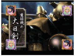 演出情報 | ぱちんこCRサクラ大戦2 | パチンコ機種攻略情報 演出情報 | ぱちんこCRサクラ大戦2 | パチンコ機種攻略情報