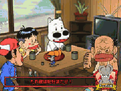 演出情報 | みどりのマキバオー | パチスロ機種攻略情報 | パチンコ