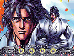 演出情報 | CR花の慶次～愛 | パチンコ機種攻略情報 | パチンコ攻略