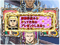 在庫一掃 パチンコ 鉄拳伝タフ CR鉄拳伝タフMSAS（パチンコ）スペック 