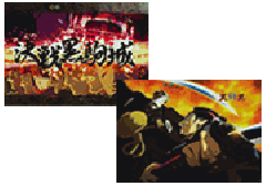 【セル】三共　CR清水の次郎長YF CR清水の次郎長SFW｜ぱちんこ｜HAZUSE DATA｜実践に役立つ