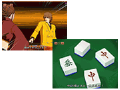 演出情報 | CR華牌II「ミスター麻雀」小島武夫の戦略 | パチンコ機種