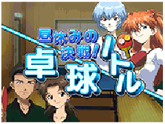演出情報 | 新世紀エヴァンゲリオン～魂の軌跡～ | パチスロ機種