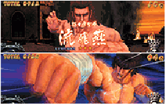 演出情報 | パチスロ蒼天の拳 | パチスロ機種攻略情報
