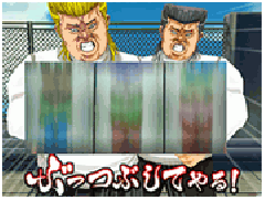 演出情報 | コウヘイ最凶伝 | パチスロ機種攻略情報 | パチンコ