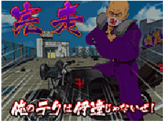 演出情報 | コウヘイ最凶伝 | パチスロ機種攻略情報 | パチンコ