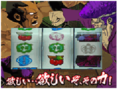 コウヘイ最凶伝～地獄の閻魔覚醒の刻～ パチスロ スロット 機械
