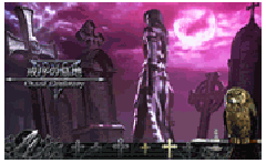 演出情報 | 悪魔城ドラキュラII | パチスロ機種攻略情報 | パチンコ