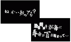 演出情報 | 恐怖新聞 第二章 | パチスロ機種攻略情報 | パチンコ 演出情報 | 恐怖新聞 第二章 | パチスロ機種攻略情報 | パチンコ