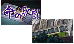 演出情報 | 恐怖新聞 第二章 | パチスロ機種攻略情報 | パチンコ攻略