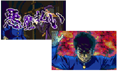 演出情報 | 恐怖新聞 第二章 | パチスロ機種攻略情報 | パチンコ攻略